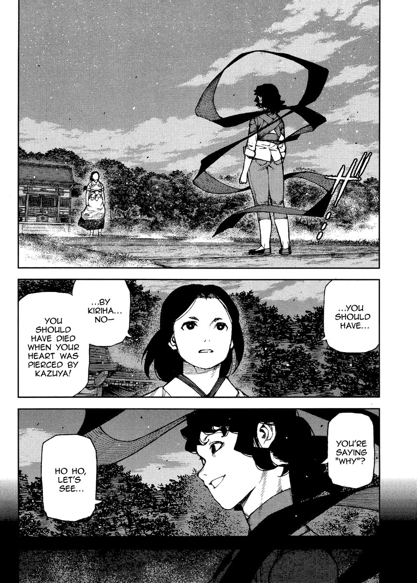 Read Tsugumomo (Colored) chapter 84 image 2 on Lezhin