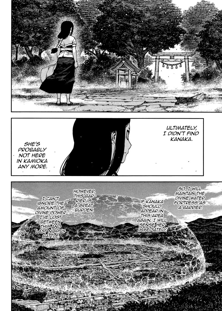 Read Tsugumomo (Colored) chapter 84 image 24 on Lezhin