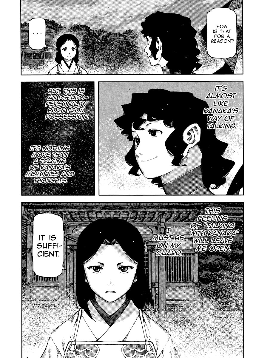 Read Tsugumomo (Colored) chapter 84 image 7 on Lezhin