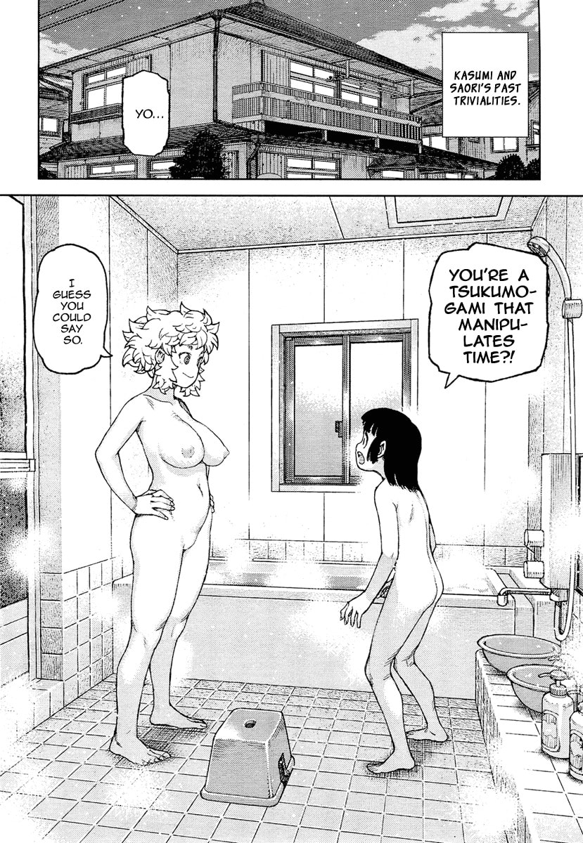 Read Tsugumomo (Colored) chapter 85 image 18 on Lezhin