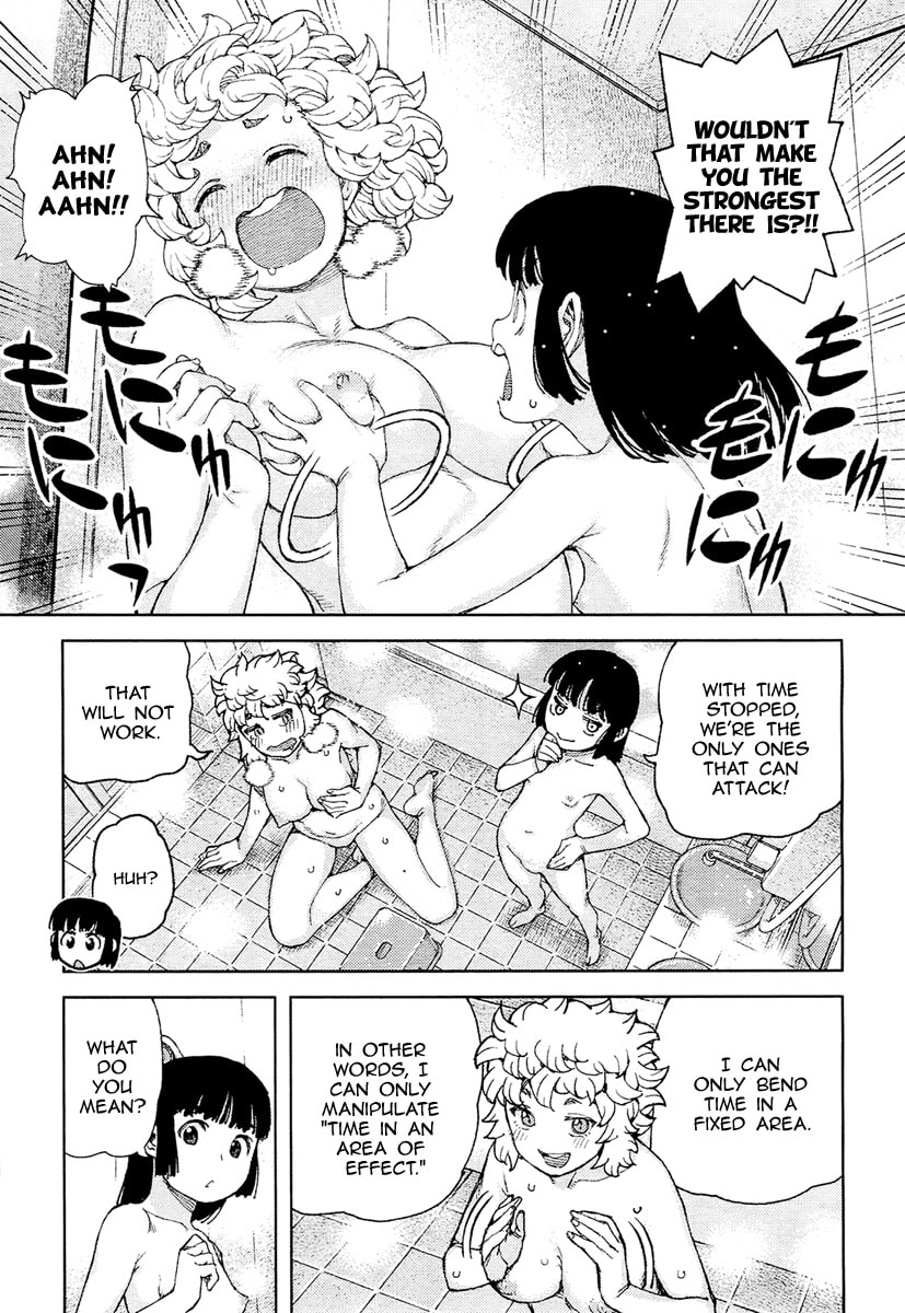 Read Tsugumomo (Colored) chapter 85 image 19 on Lezhin