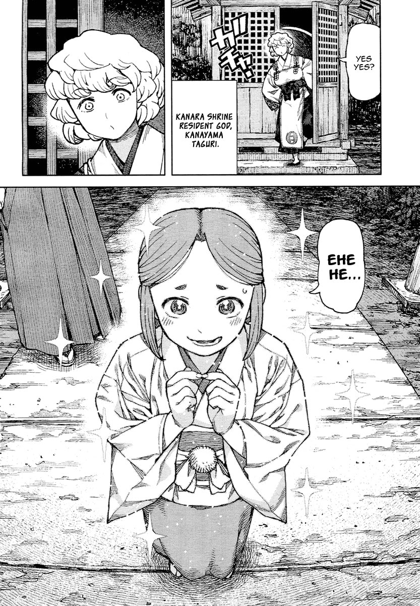 Read Tsugumomo (Colored) chapter 85 image 6 on Lezhin