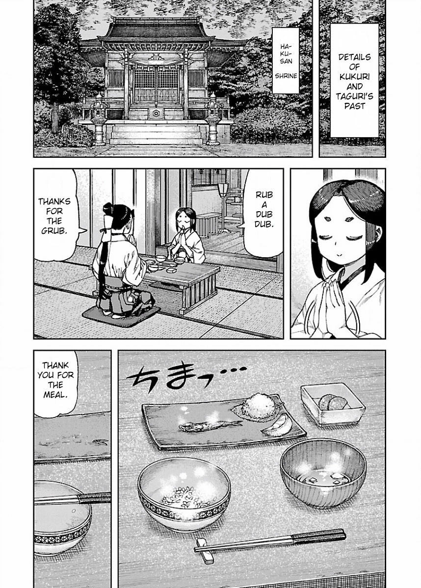 Read Tsugumomo (Colored) chapter 86.5 image 0 on Lezhin