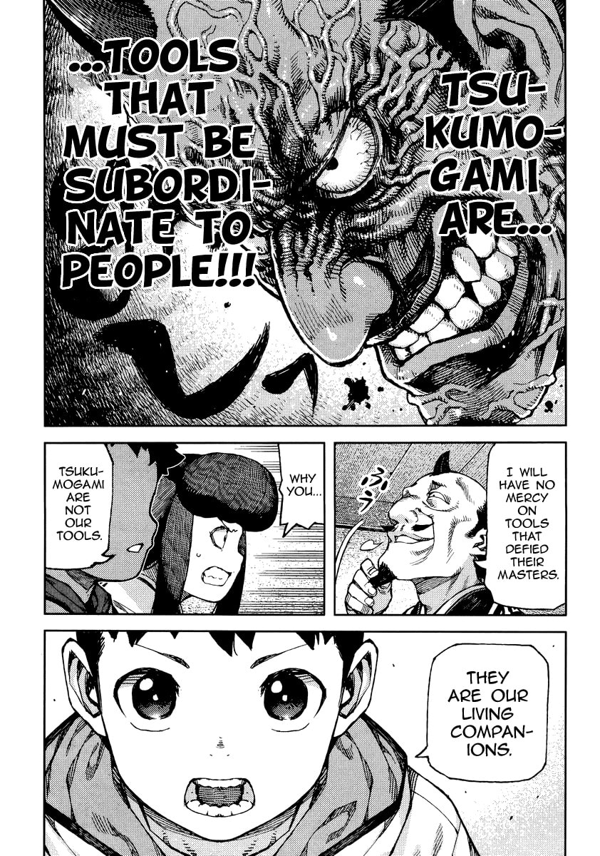 Read Tsugumomo (Colored) chapter 86 image 17 on Lezhin