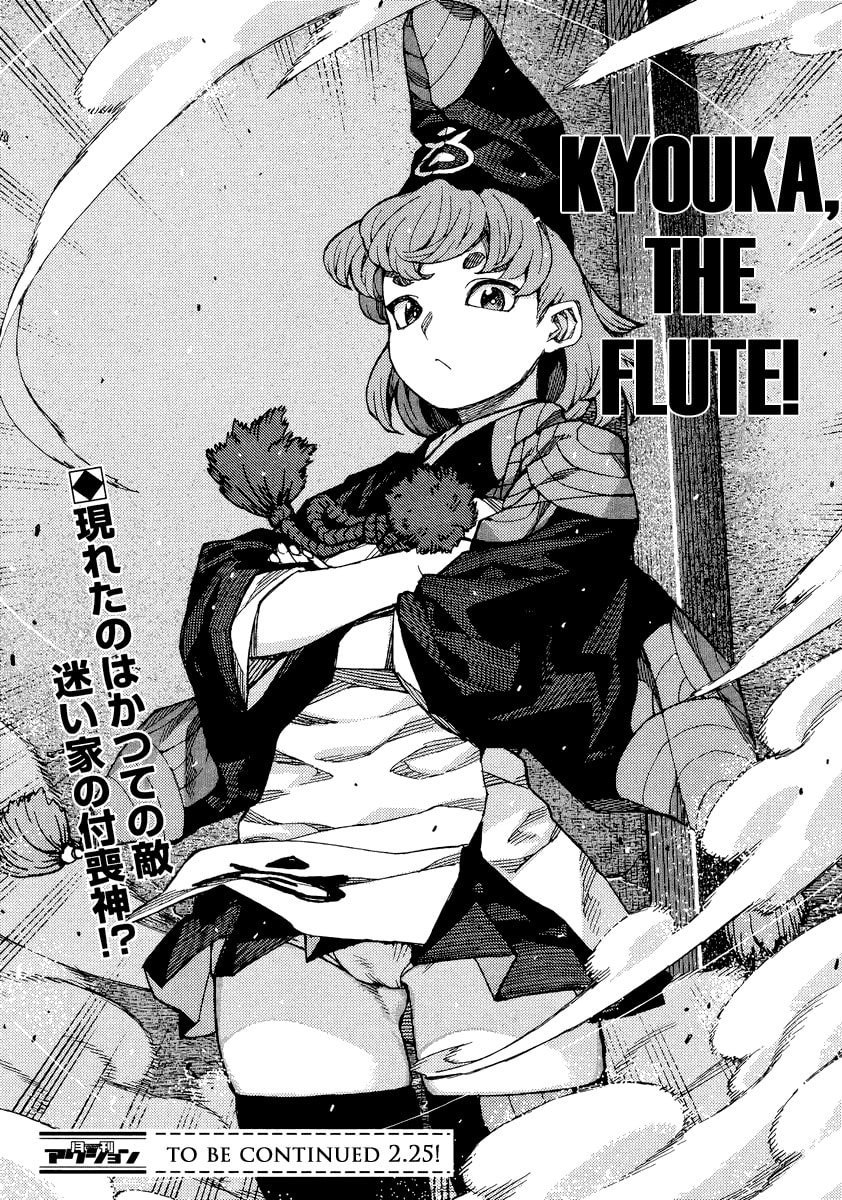 Read Tsugumomo (Colored) chapter 86 image 30 on Lezhin
