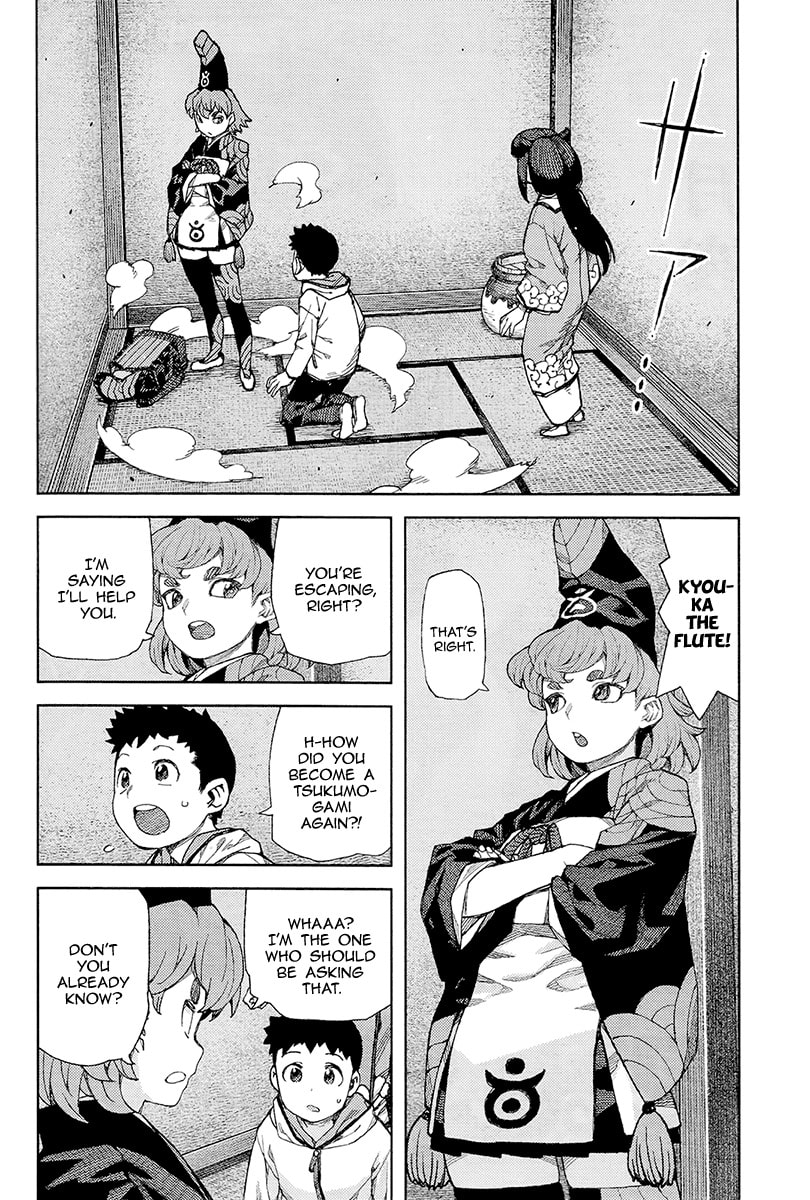 Read Tsugumomo (Colored) chapter 87 image 2 on Lezhin