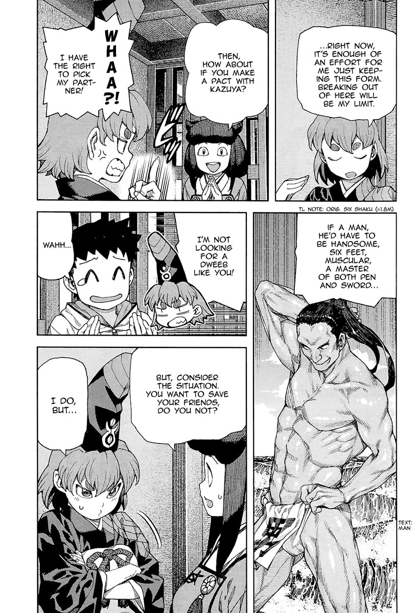 Read Tsugumomo (Colored) chapter 87 image 5 on Lezhin