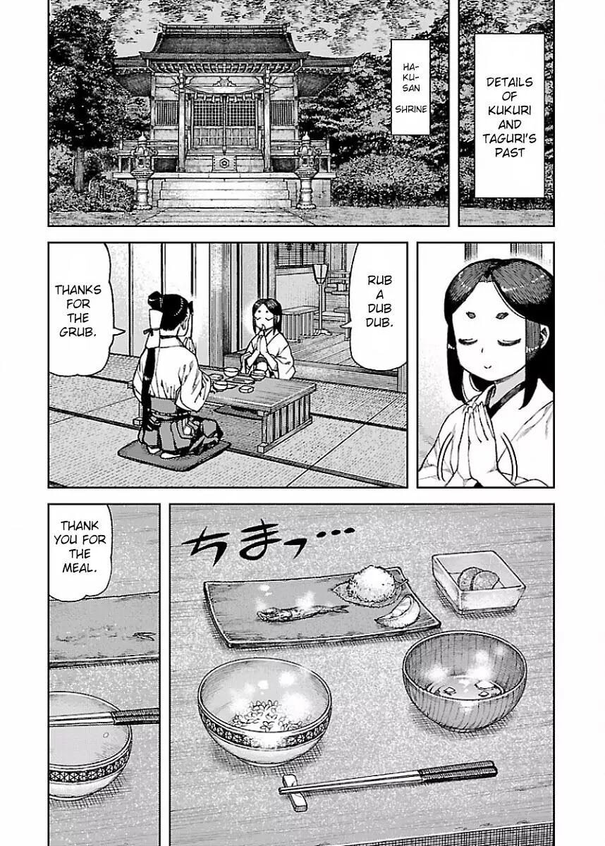 Read Tsugumomo (Colored) chapter 88.5 image 0 on Lezhin