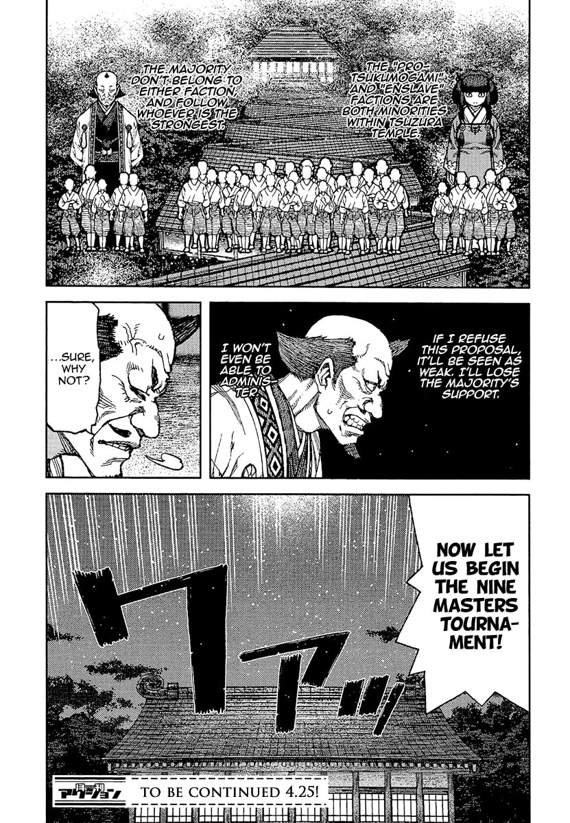 Read Tsugumomo (Colored) chapter 88 image 15 on Lezhin