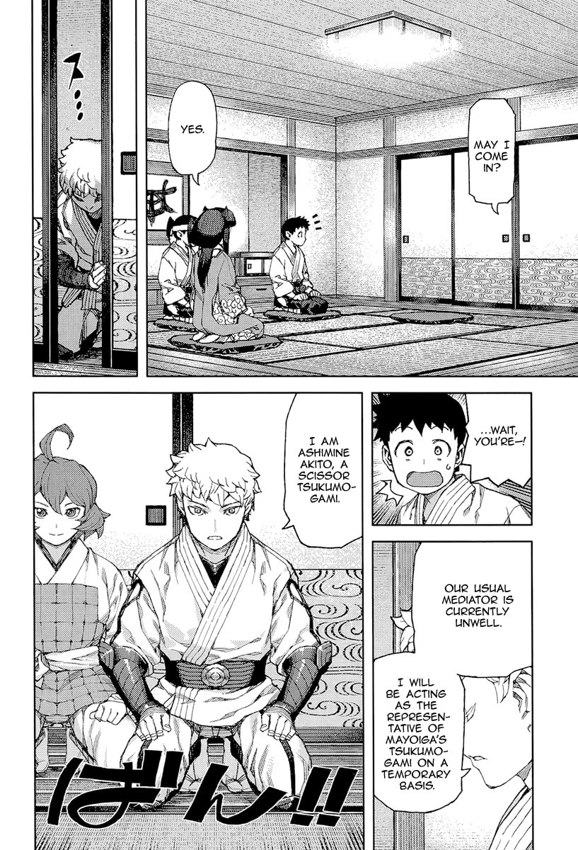 Read Tsugumomo (Colored) chapter 89 image 4 on Lezhin