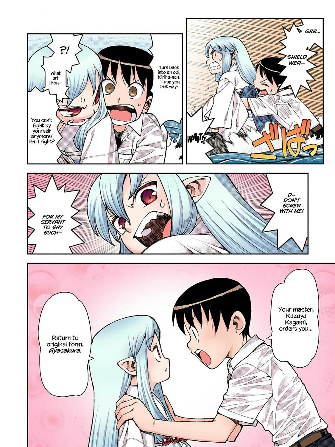 Read Tsugumomo (Colored) chapter 9 image 10 on Lezhin