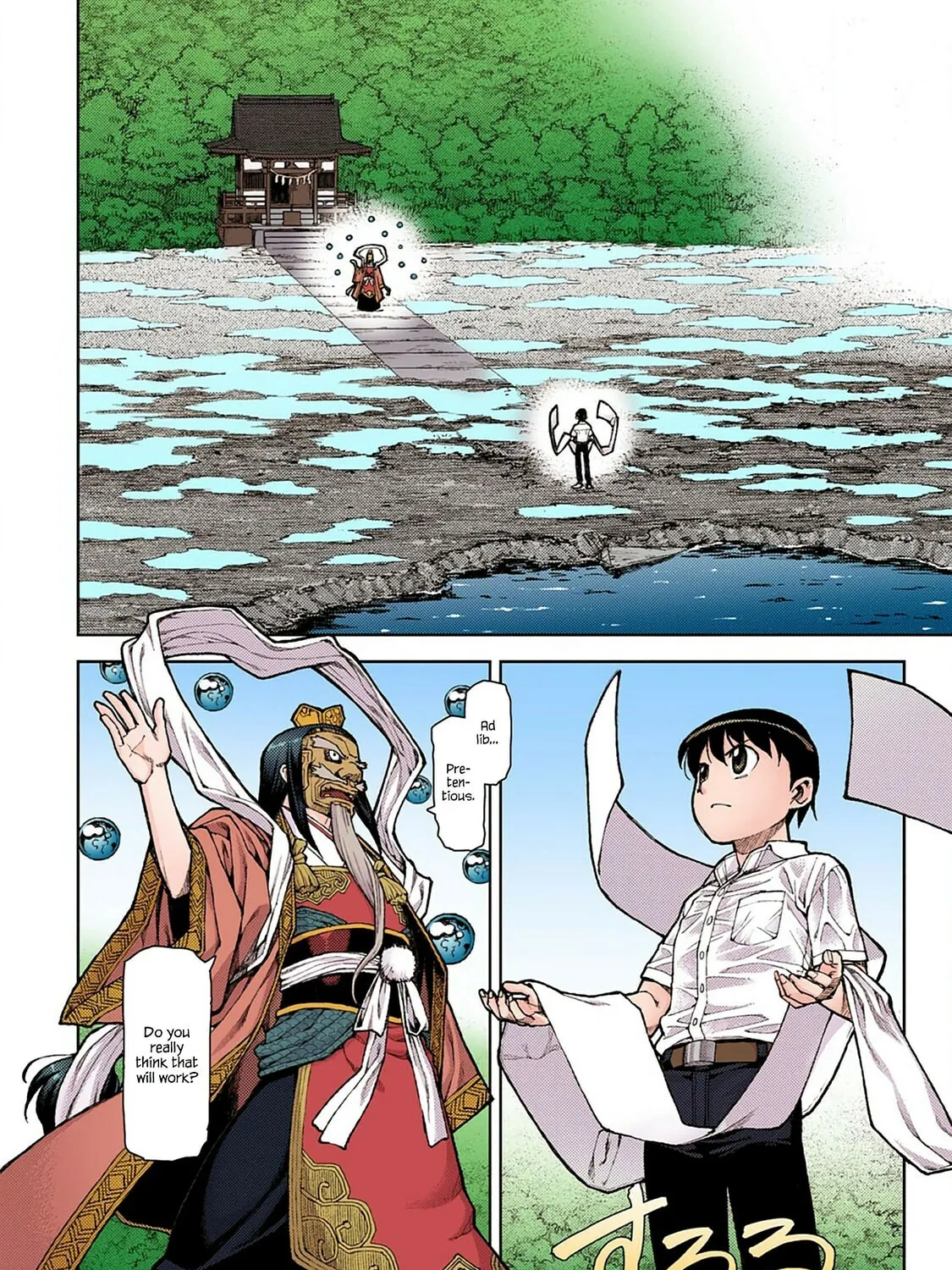 Read Tsugumomo (Colored) chapter 9 image 14 on Lezhin