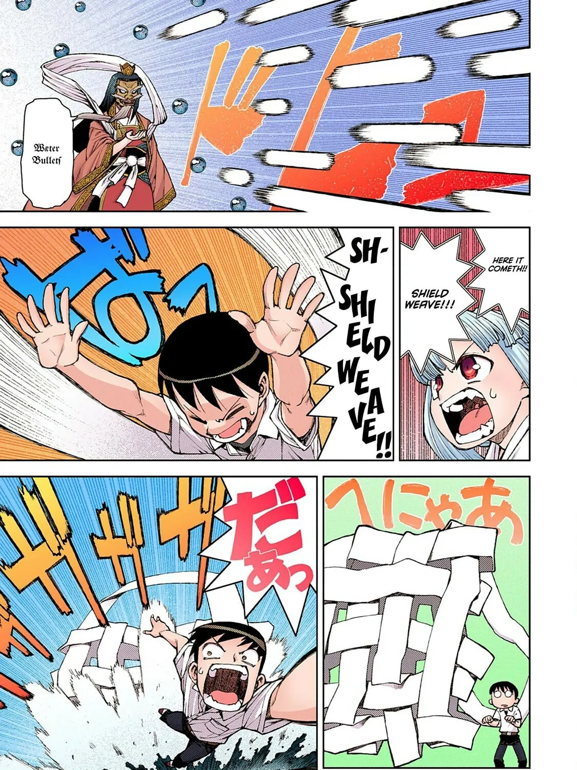 Read Tsugumomo (Colored) chapter 9 image 16 on Lezhin