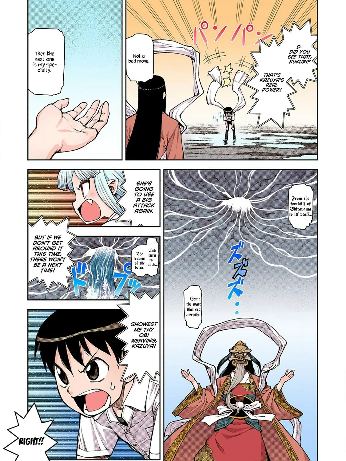 Read Tsugumomo (Colored) chapter 9 image 20 on Lezhin