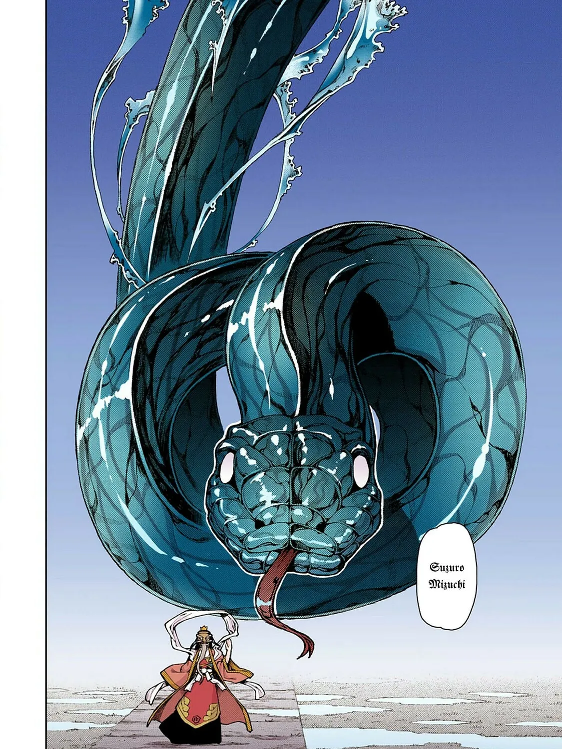 Read Tsugumomo (Colored) chapter 9 image 22 on Lezhin