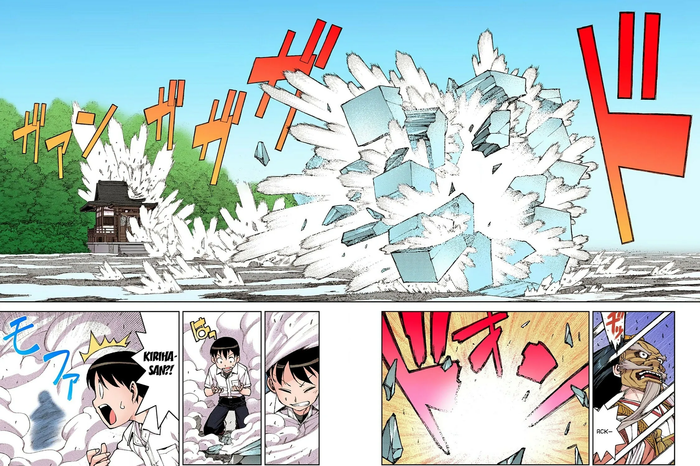 Read Tsugumomo (Colored) chapter 9 image 36 on Lezhin