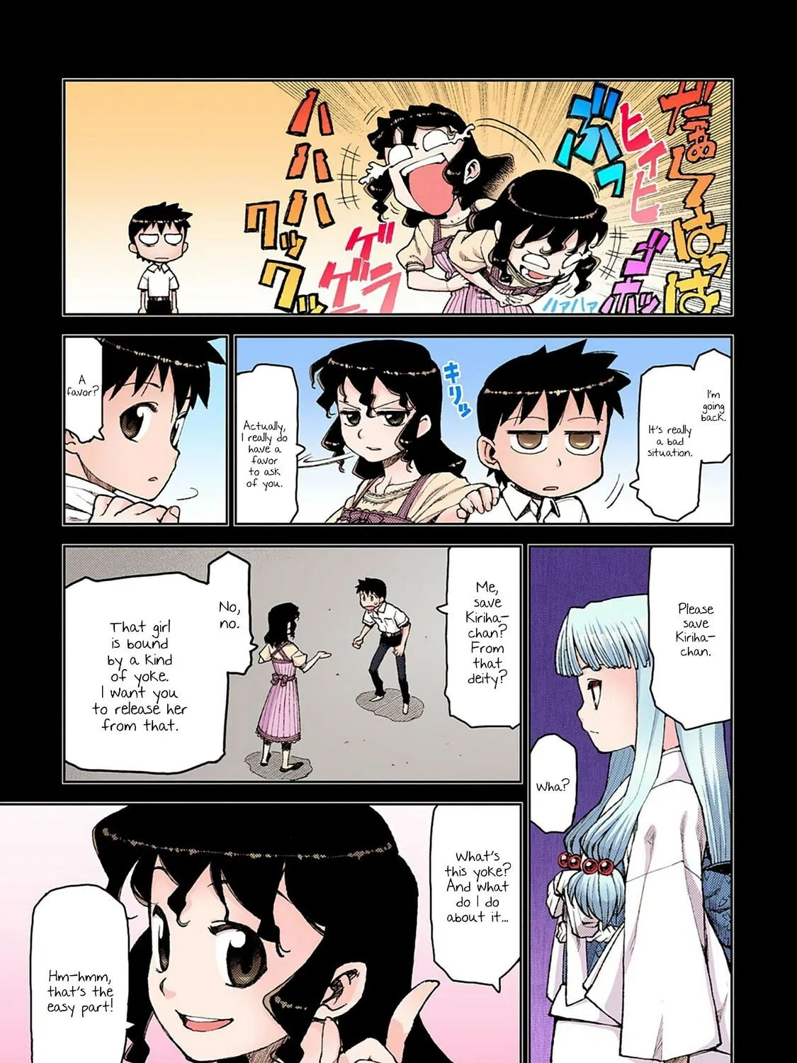 Read Tsugumomo (Colored) chapter 9 image 4 on Lezhin
