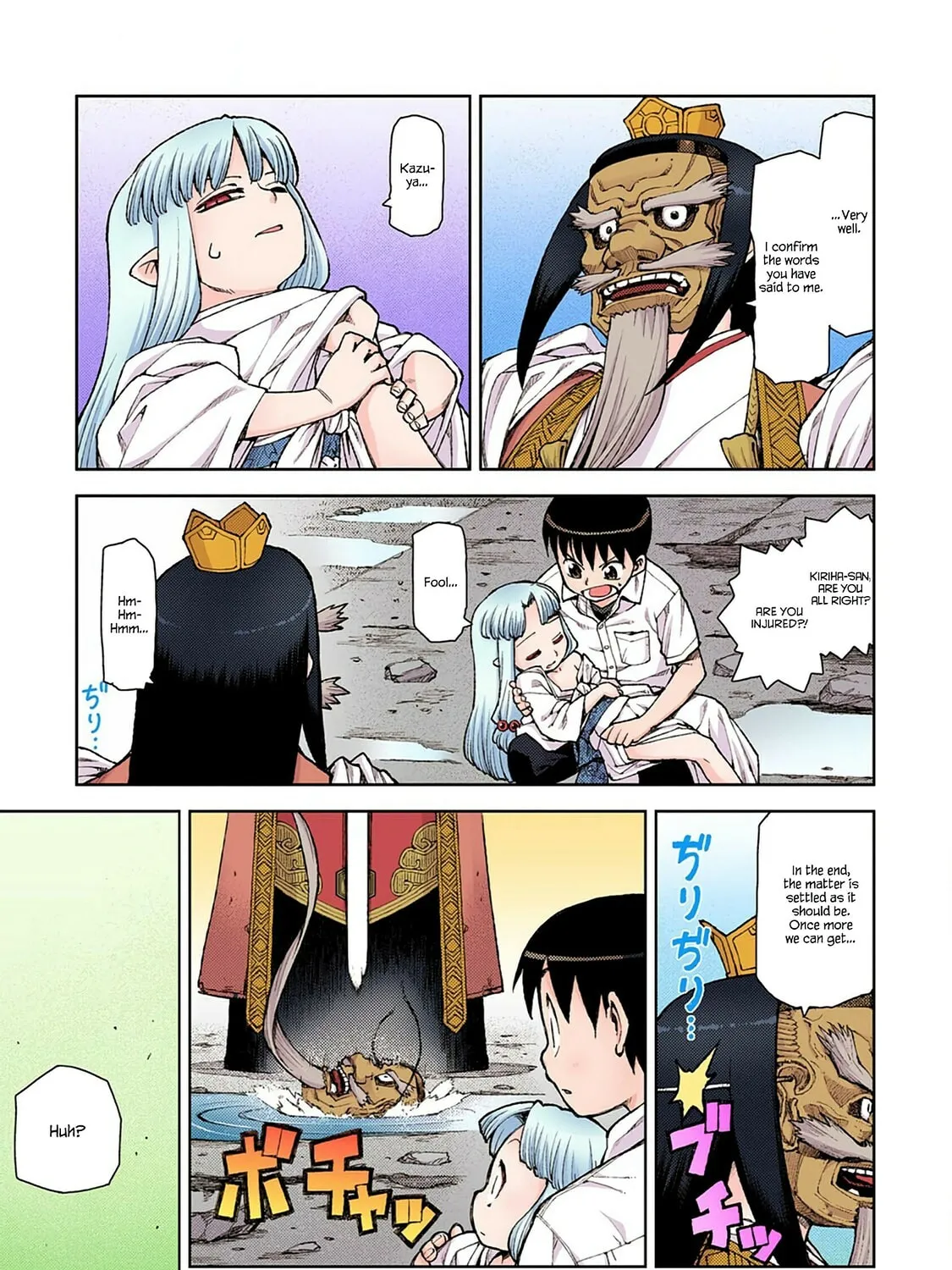 Read Tsugumomo (Colored) chapter 9 image 40 on Lezhin