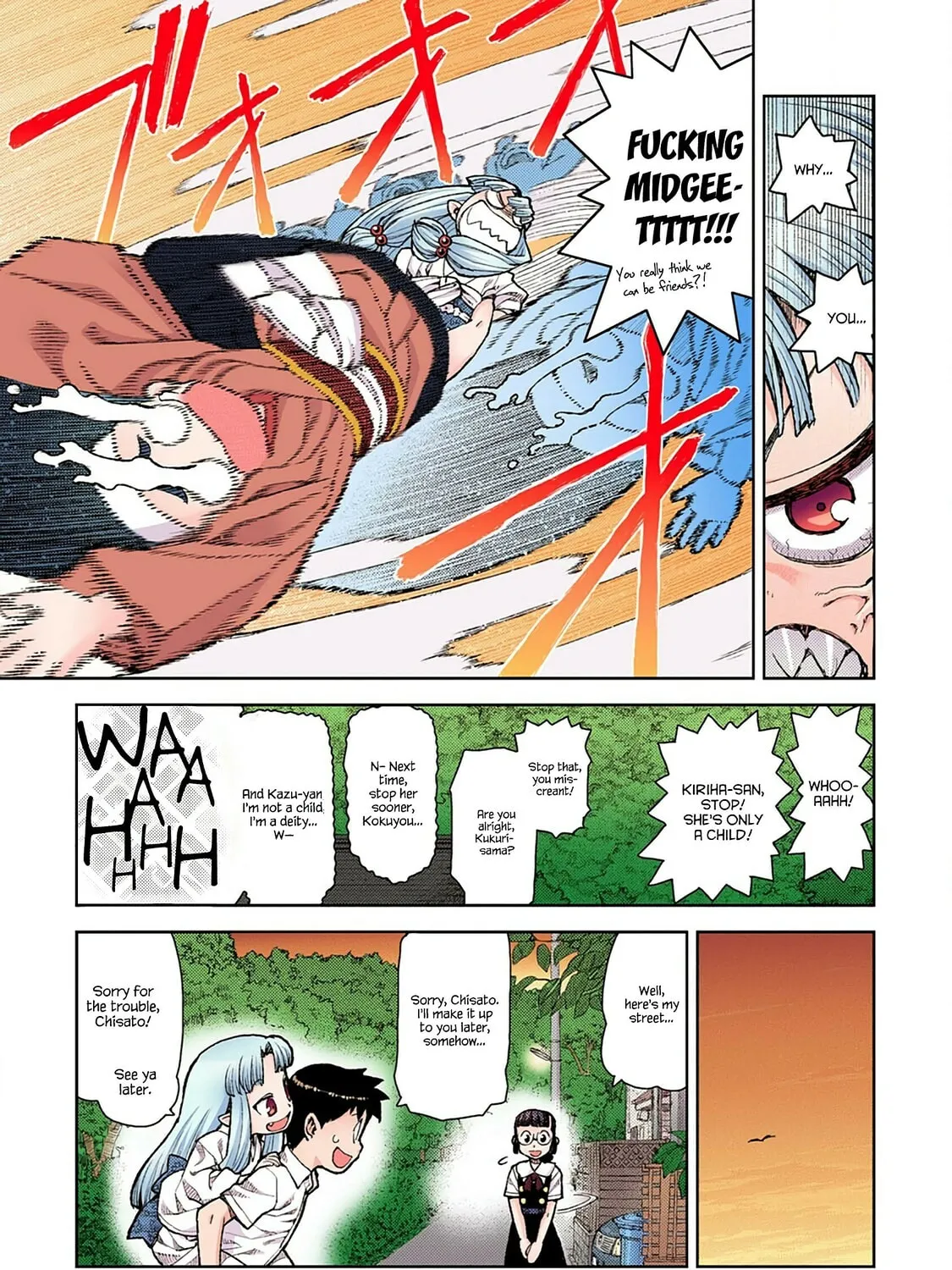 Read Tsugumomo (Colored) chapter 9 image 48 on Lezhin