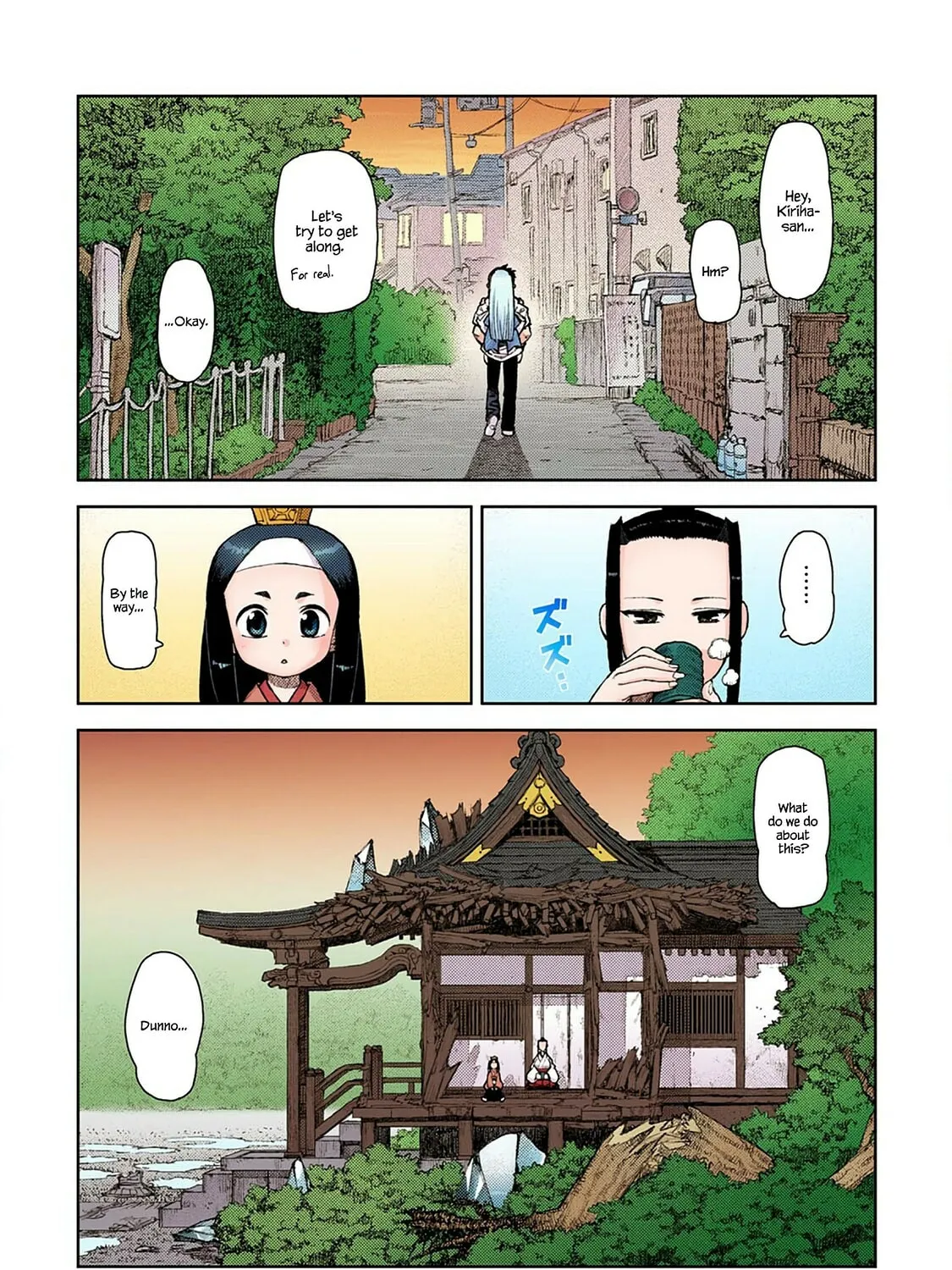 Read Tsugumomo (Colored) chapter 9 image 50 on Lezhin