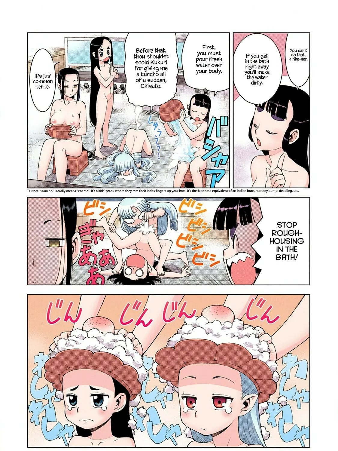 Read Tsugumomo (Colored) chapter 9 image 56 on Lezhin