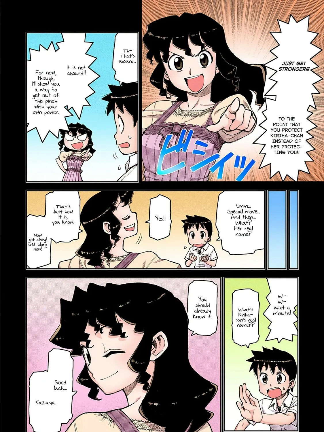 Read Tsugumomo (Colored) chapter 9 image 6 on Lezhin