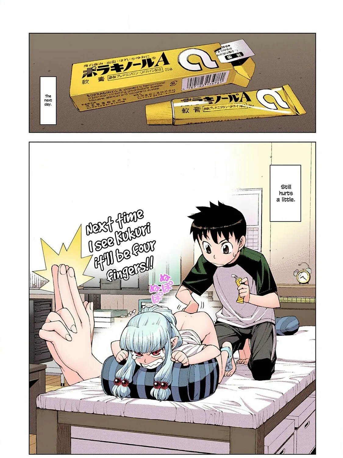 Read Tsugumomo (Colored) chapter 9 image 62 on Lezhin