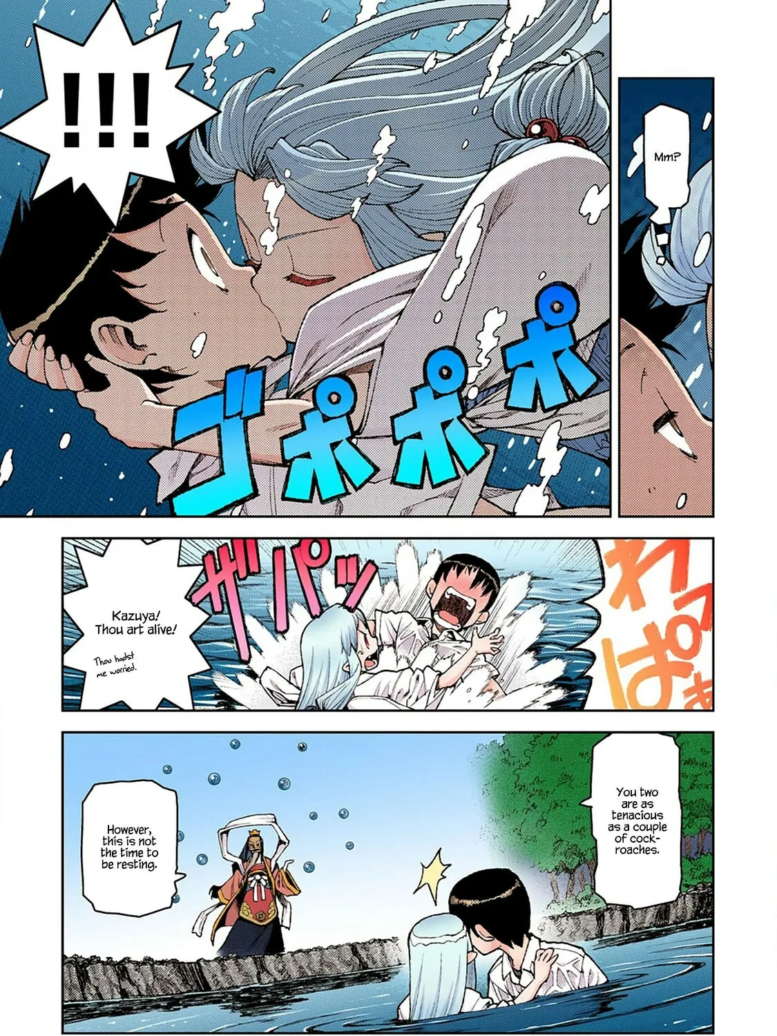 Read Tsugumomo (Colored) chapter 9 image 8 on Lezhin