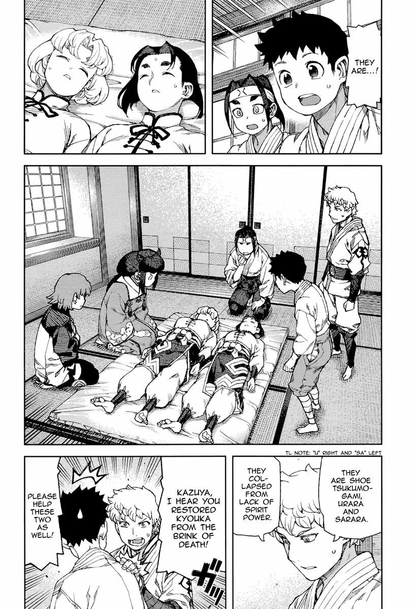 Read Tsugumomo (Colored) chapter 90 image 16 on Lezhin