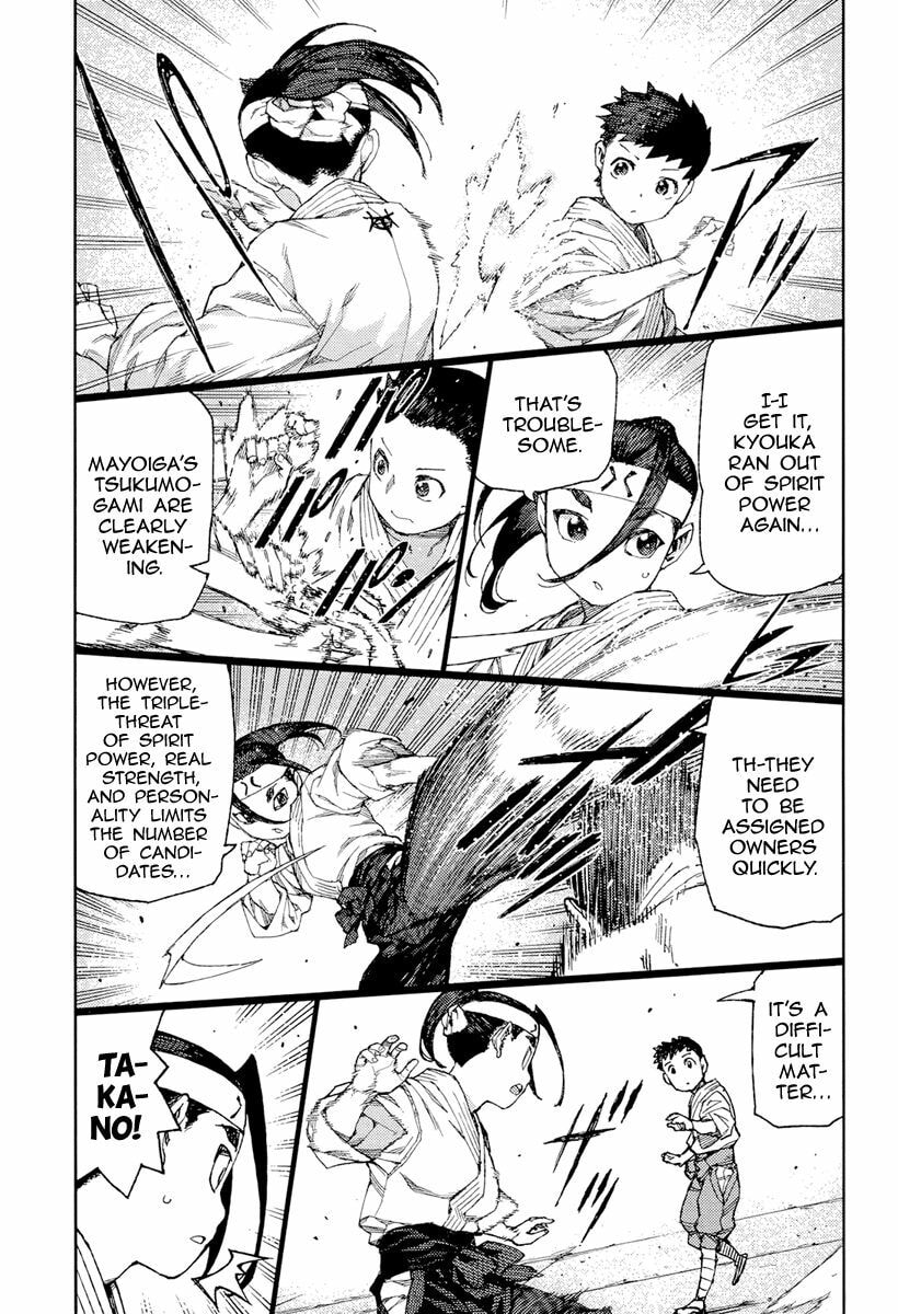 Read Tsugumomo (Colored) chapter 90 image 7 on Lezhin