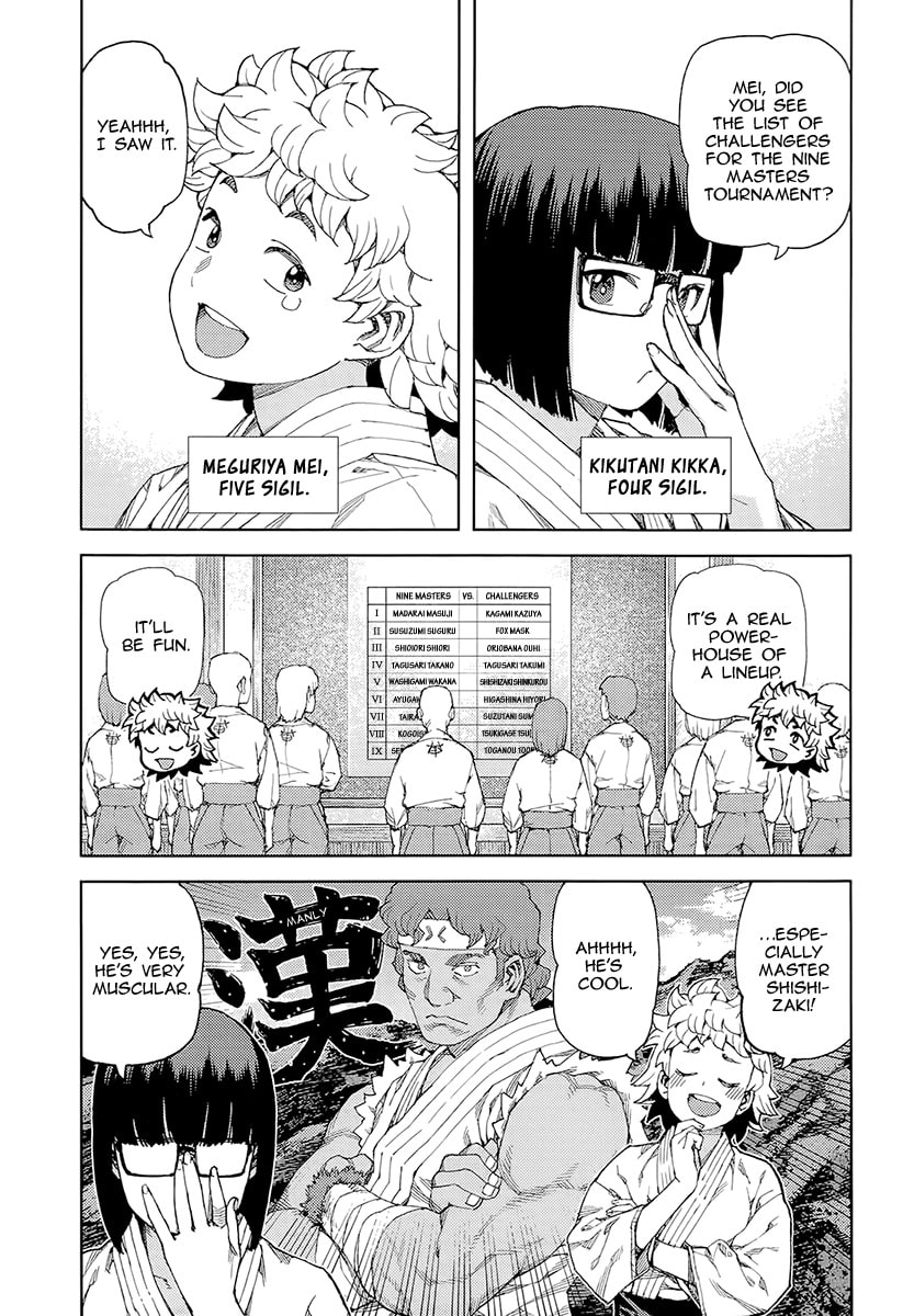 Read Tsugumomo (Colored) chapter 92 image 3 on Lezhin
