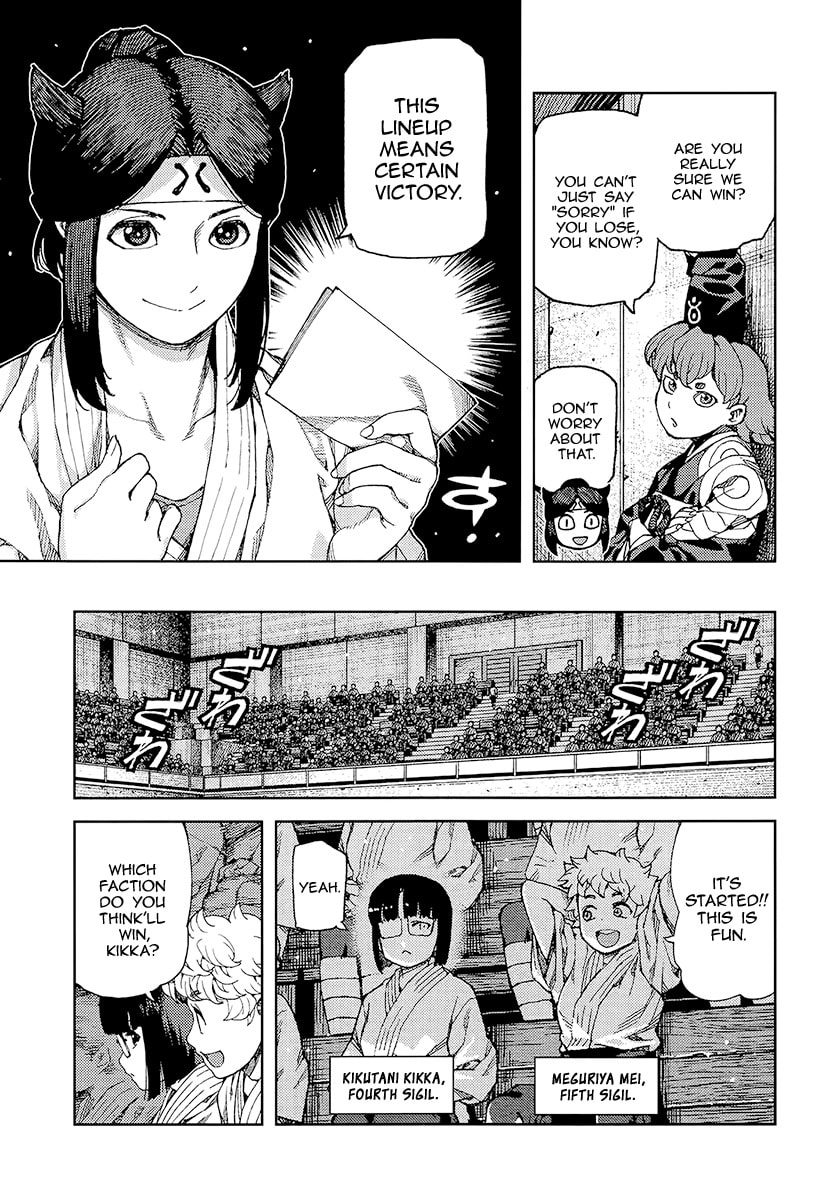 Read Tsugumomo (Colored) chapter 93 image 13 on Lezhin
