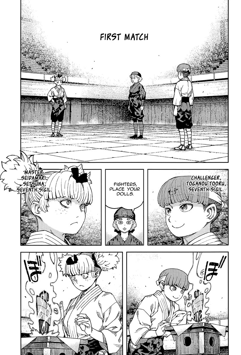Read Tsugumomo (Colored) chapter 93 image 17 on Lezhin