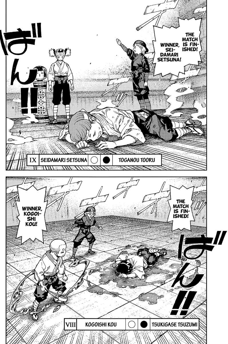 Read Tsugumomo (Colored) chapter 93 image 20 on Lezhin