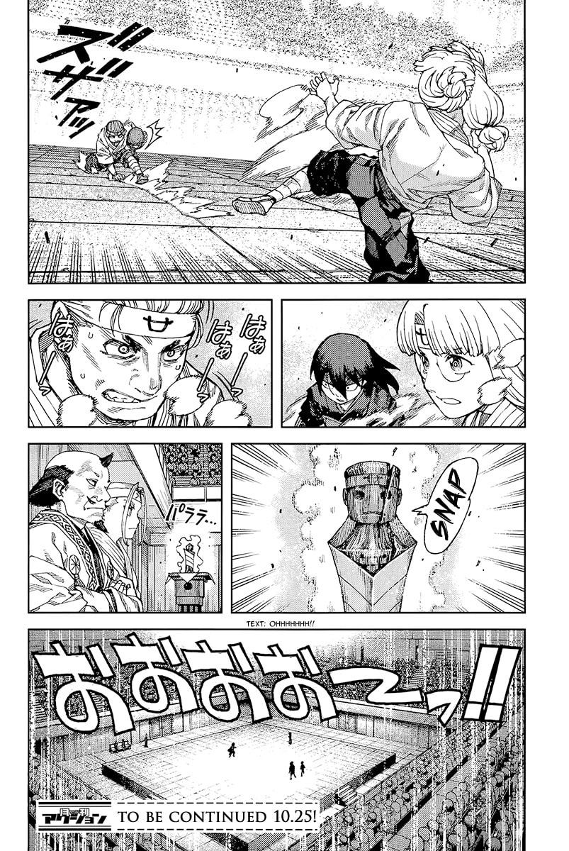 Read Tsugumomo (Colored) chapter 93 image 30 on Lezhin