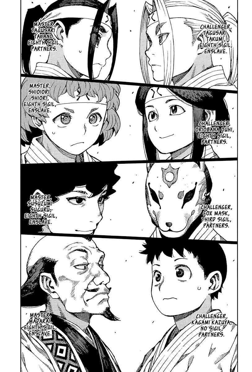 Read Tsugumomo (Colored) chapter 93 image 9 on Lezhin