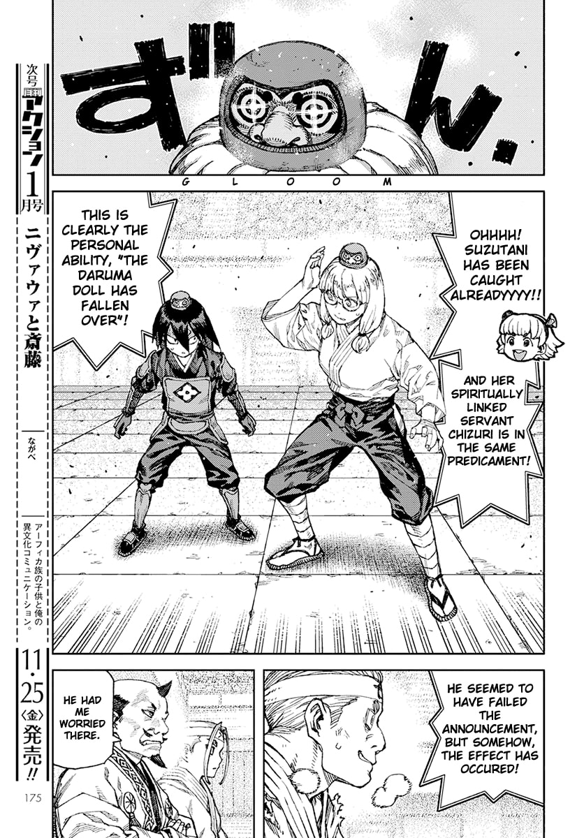 Read Tsugumomo (Colored) chapter 94 image 12 on Lezhin