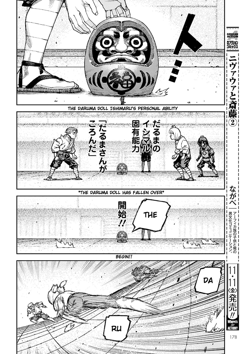 Read Tsugumomo (Colored) chapter 94 image 15 on Lezhin