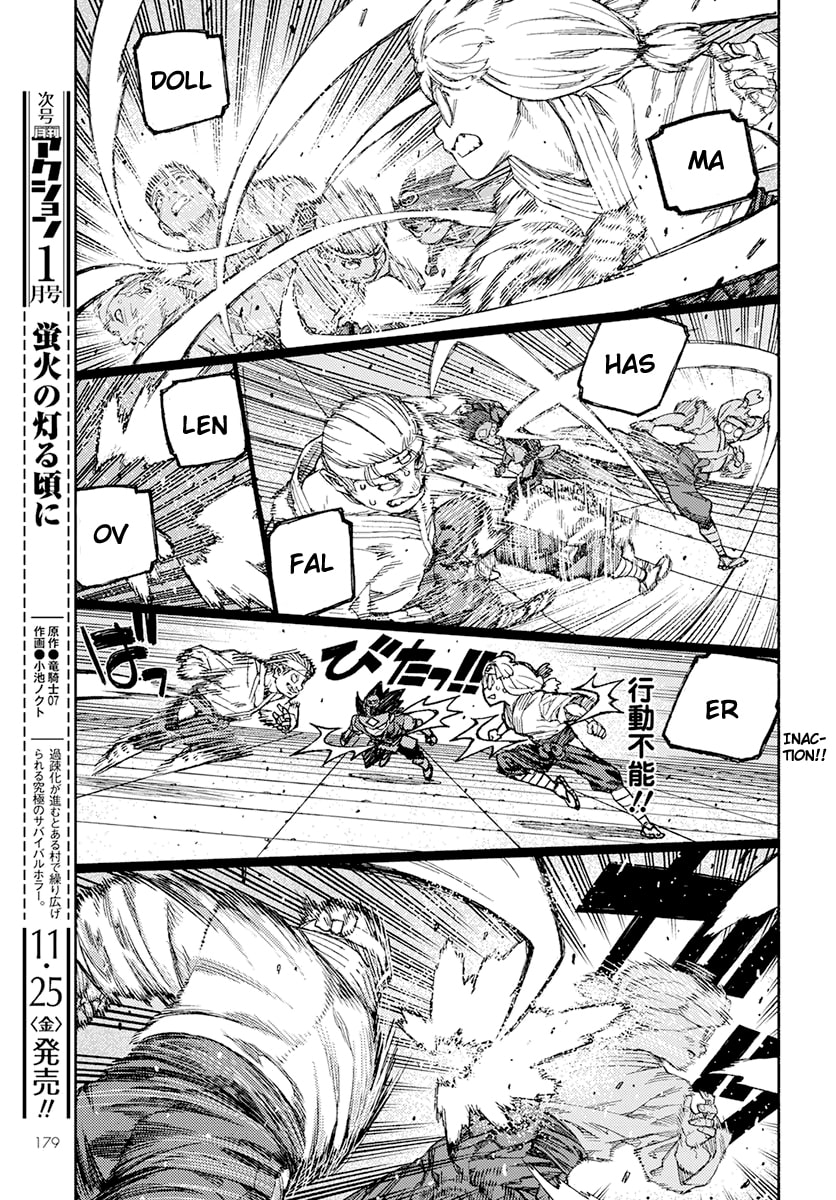 Read Tsugumomo (Colored) chapter 94 image 16 on Lezhin