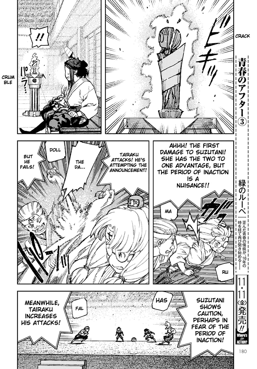 Read Tsugumomo (Colored) chapter 94 image 17 on Lezhin