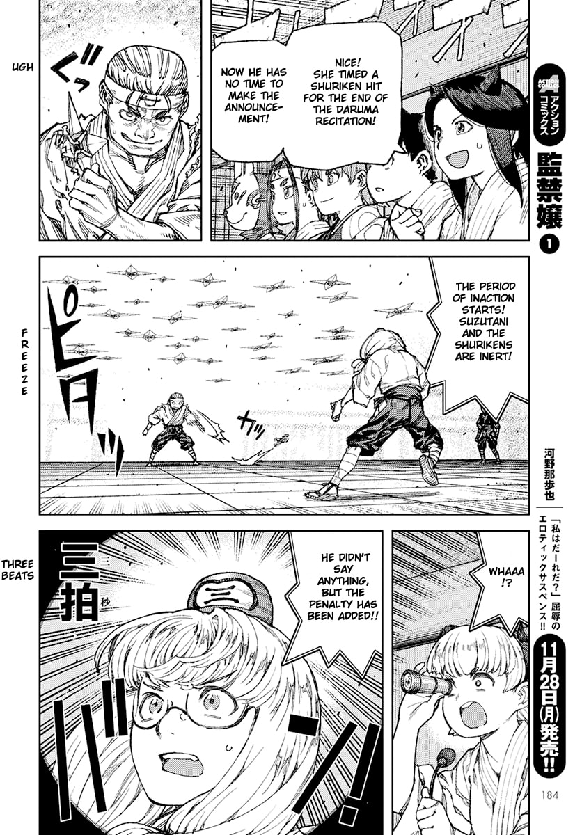 Read Tsugumomo (Colored) chapter 94 image 21 on Lezhin