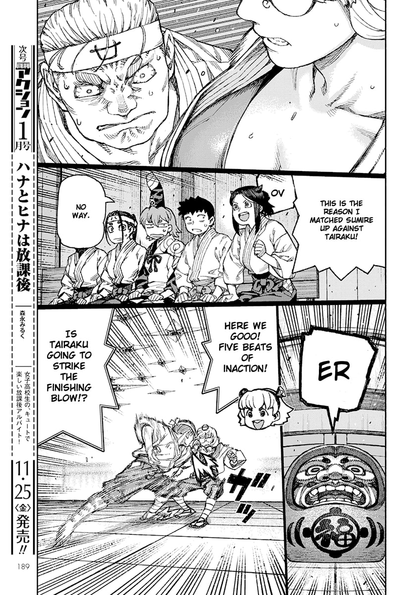Read Tsugumomo (Colored) chapter 94 image 26 on Lezhin