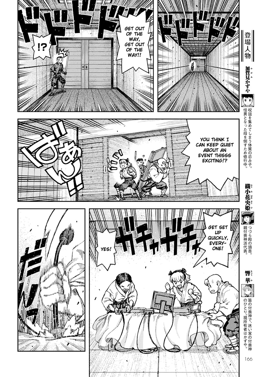 Read Tsugumomo (Colored) chapter 94 image 3 on Lezhin