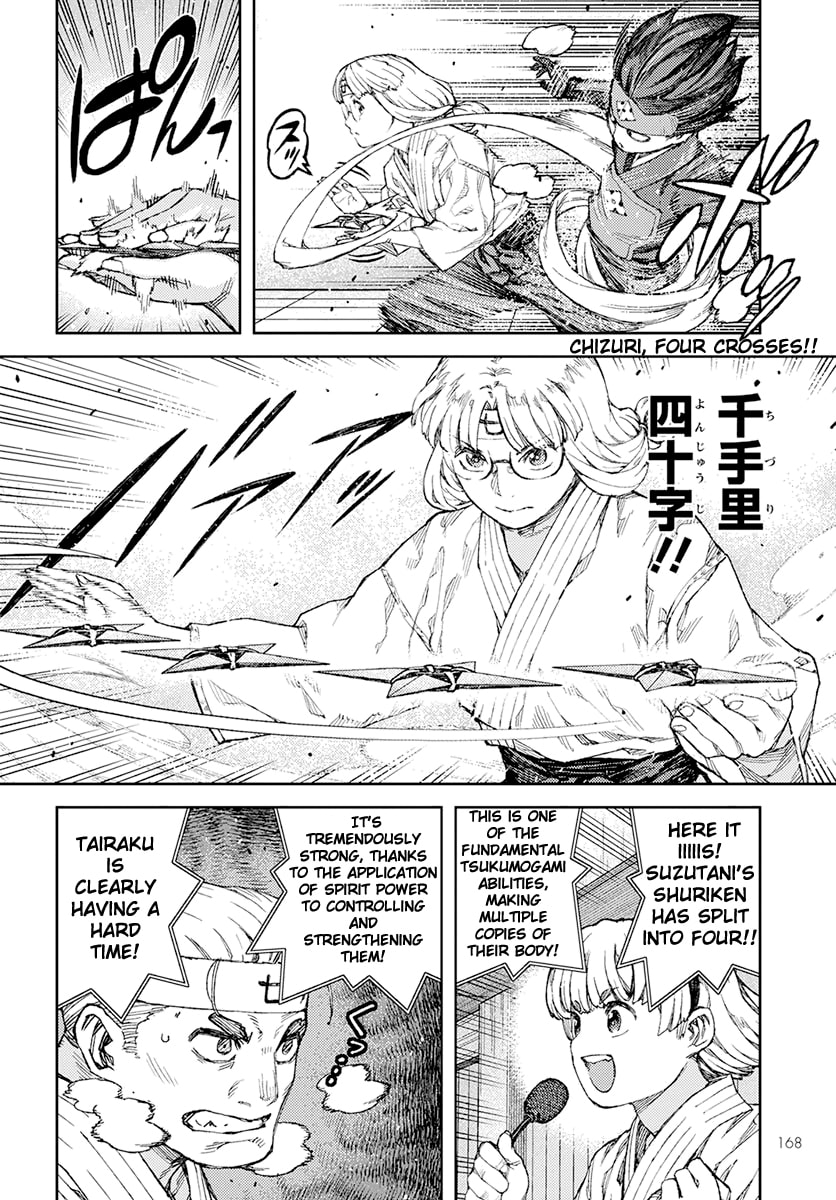Read Tsugumomo (Colored) chapter 94 image 5 on Lezhin