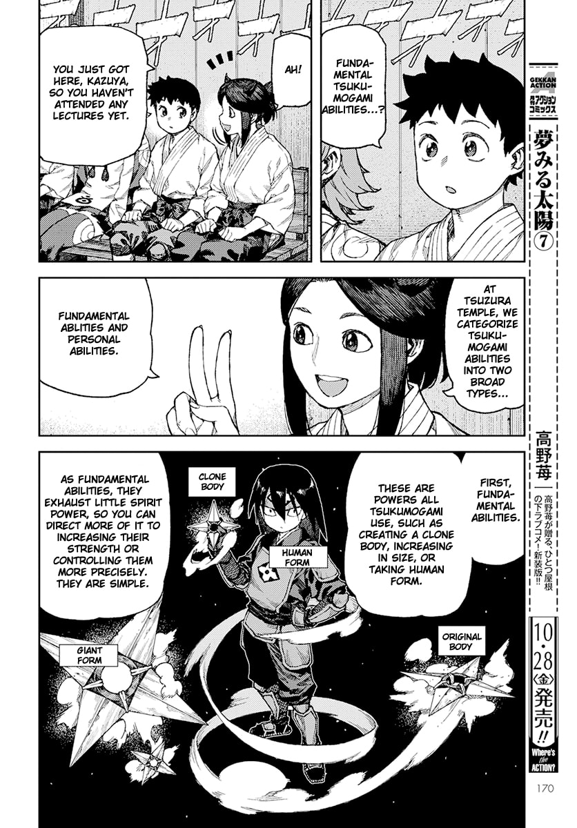 Read Tsugumomo (Colored) chapter 94 image 7 on Lezhin