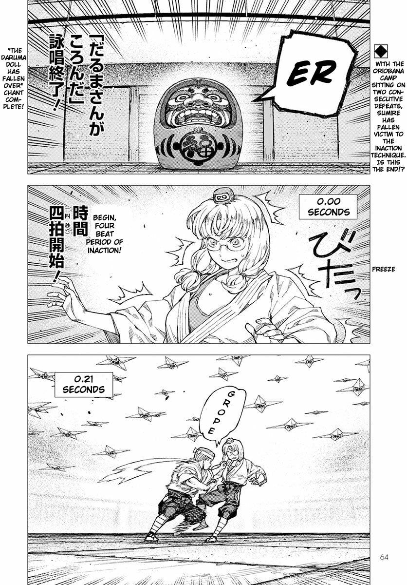 Read Tsugumomo (Colored) chapter 95 image 1 on Lezhin
