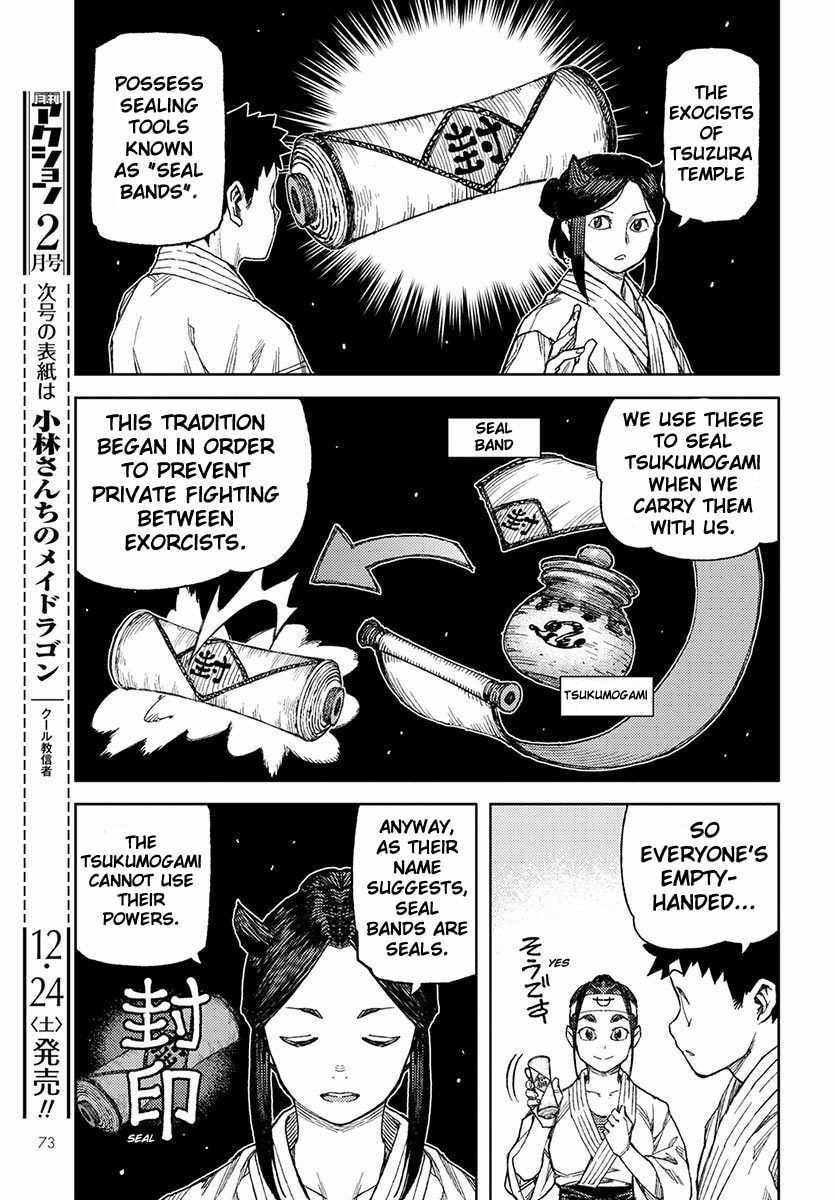 Read Tsugumomo (Colored) chapter 95 image 10 on Lezhin