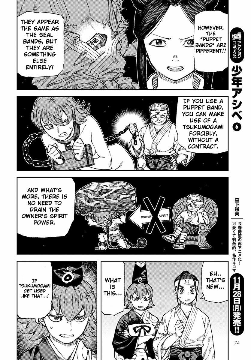 Read Tsugumomo (Colored) chapter 95 image 11 on Lezhin