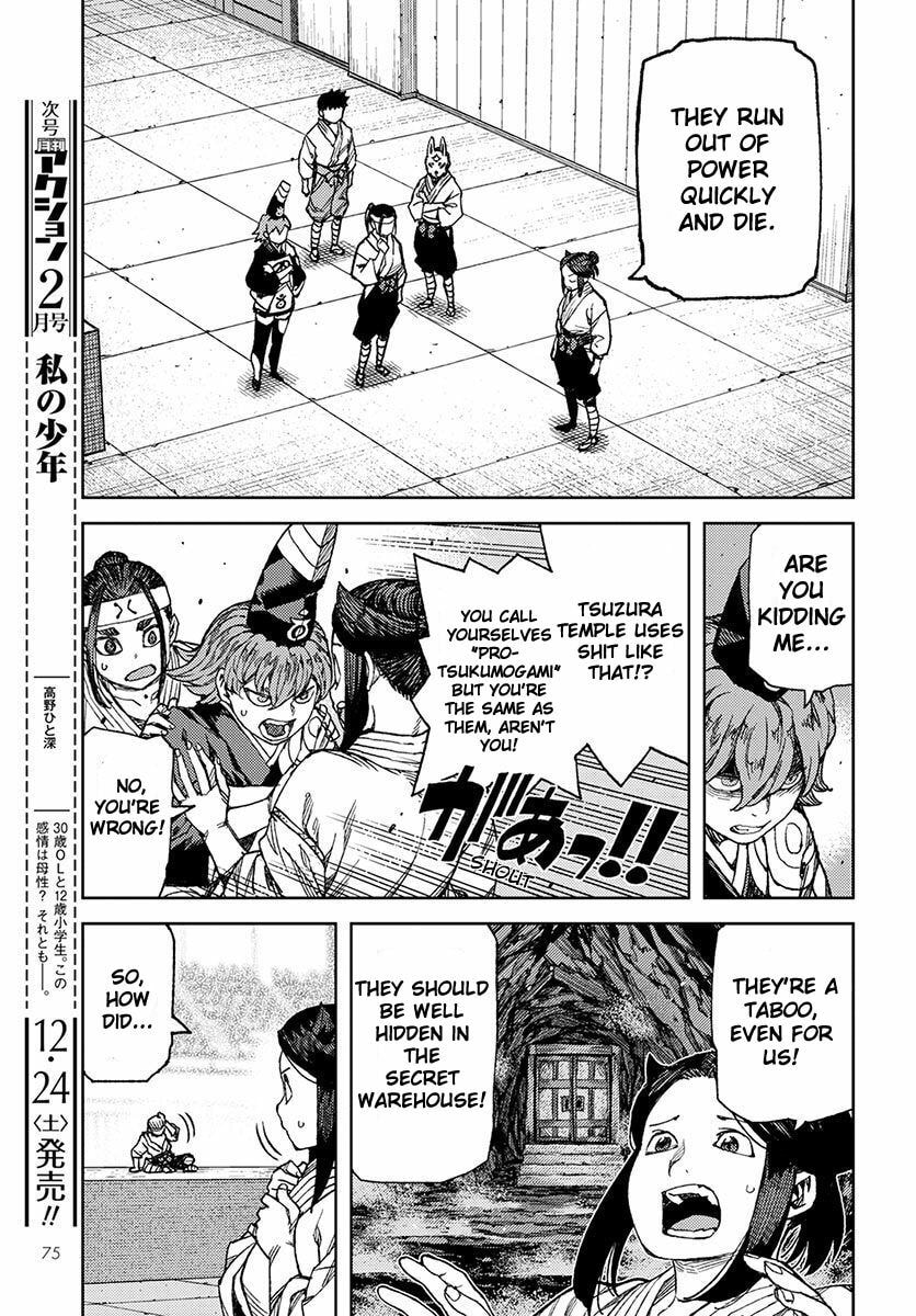 Read Tsugumomo (Colored) chapter 95 image 12 on Lezhin