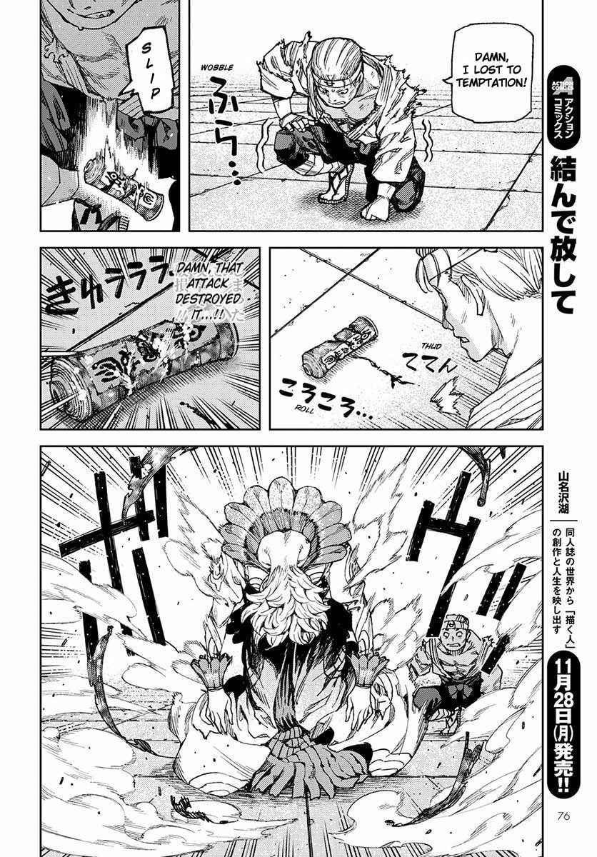 Read Tsugumomo (Colored) chapter 95 image 13 on Lezhin